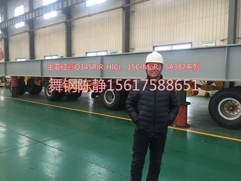 Long term supply of Huaibei XG08 zinc Pan Steel Plate