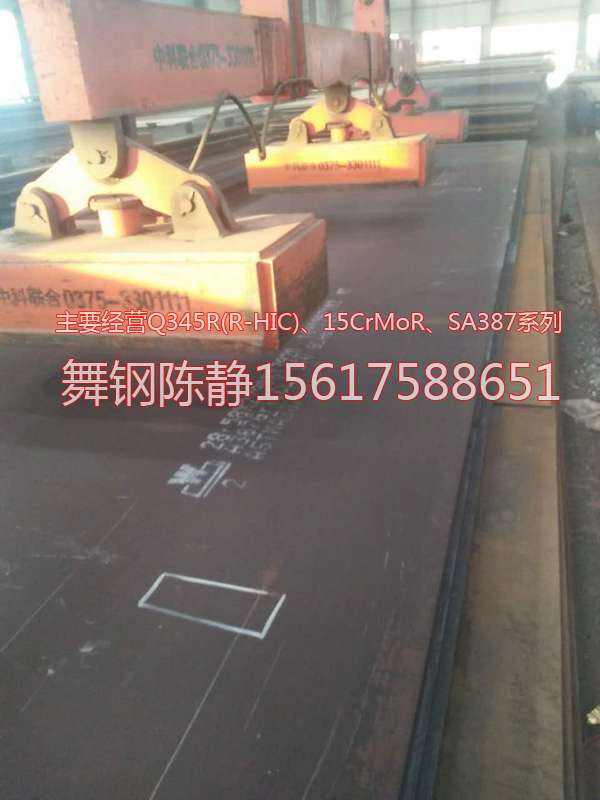 Price of XG08 steel in Liuzhou