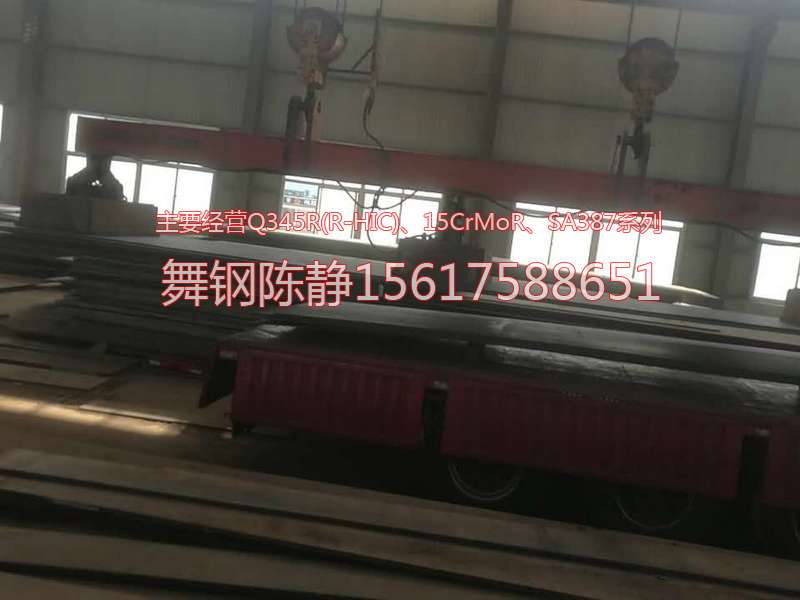 Where is the Hunan XG08 steel plate sold