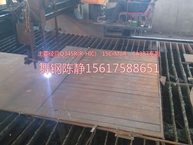 Ningbo XG08 production steel plate