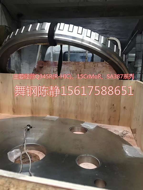 Tongjiang XG08 galvanized steel.