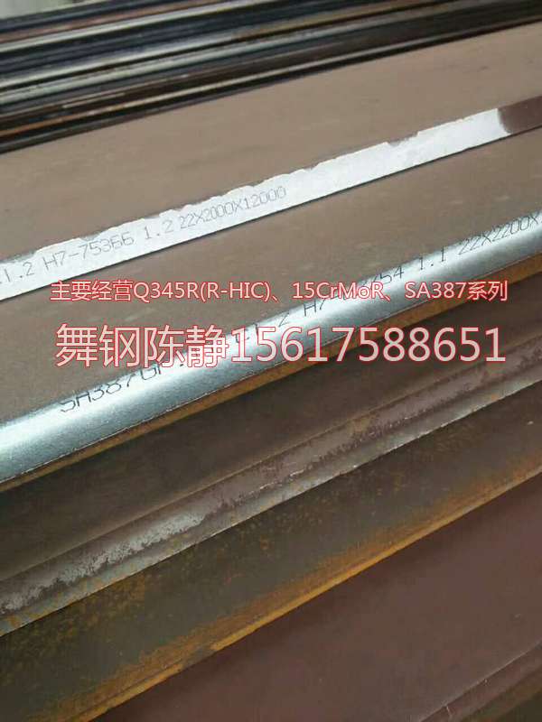 Simao XG08 galvanized steel electricity