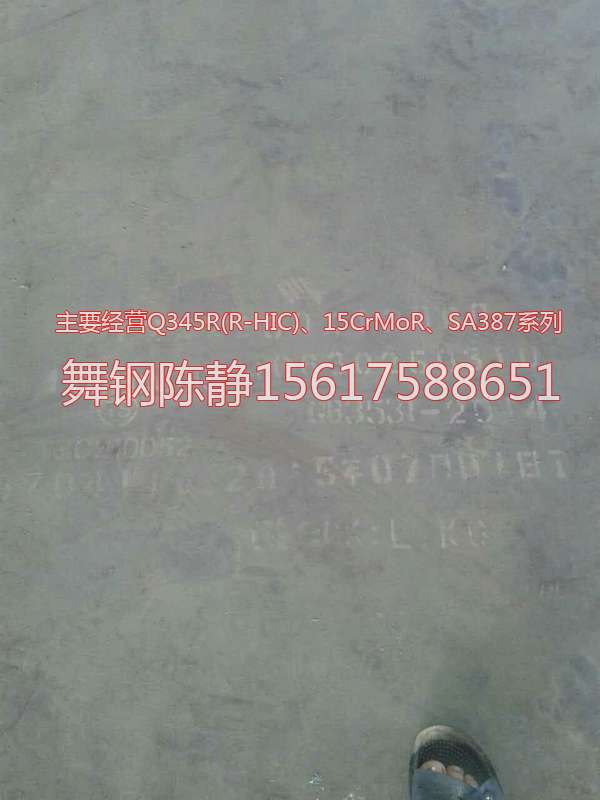 Weinan XG08 zinc pot steel plate mining