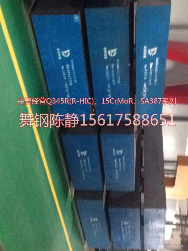 Songyuan XG08 zinc pot plate distribution