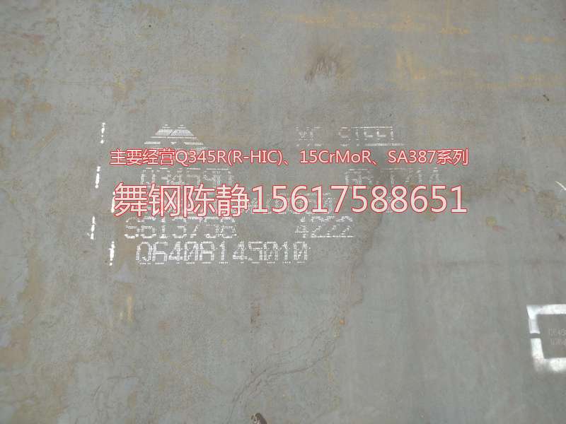 Jiexiu XG08 galvanized steel long term pin