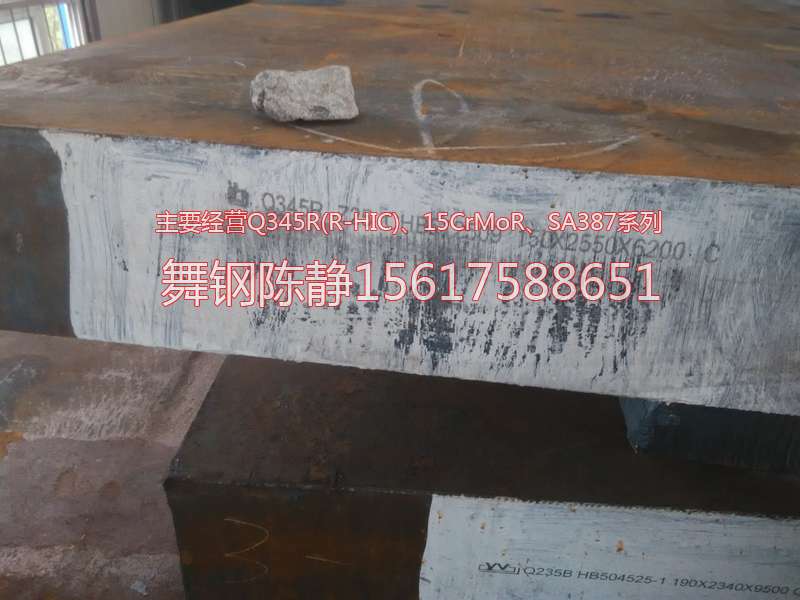 Xifeng XG08 galvanized steel generation