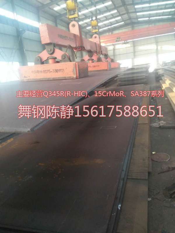 Lincang XG08 zinc pot manufacturer