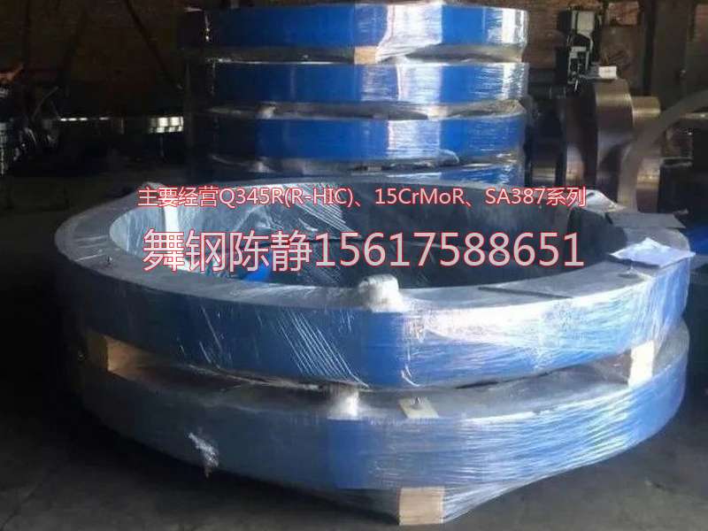 Nanxiong XG08 Steel Company