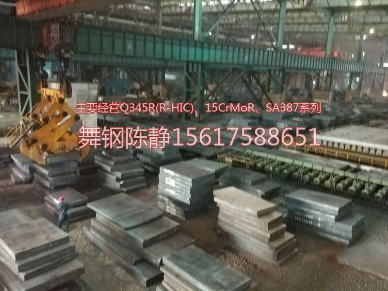 Nantong XG08 zinc pot plate distribution