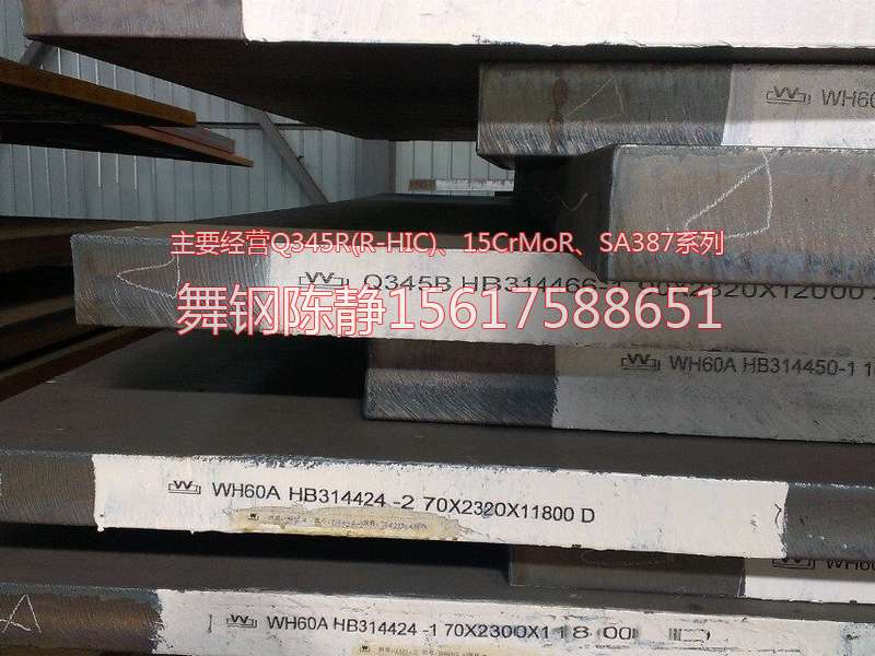 How about XG08 zinc pot steel plate in Linzhi