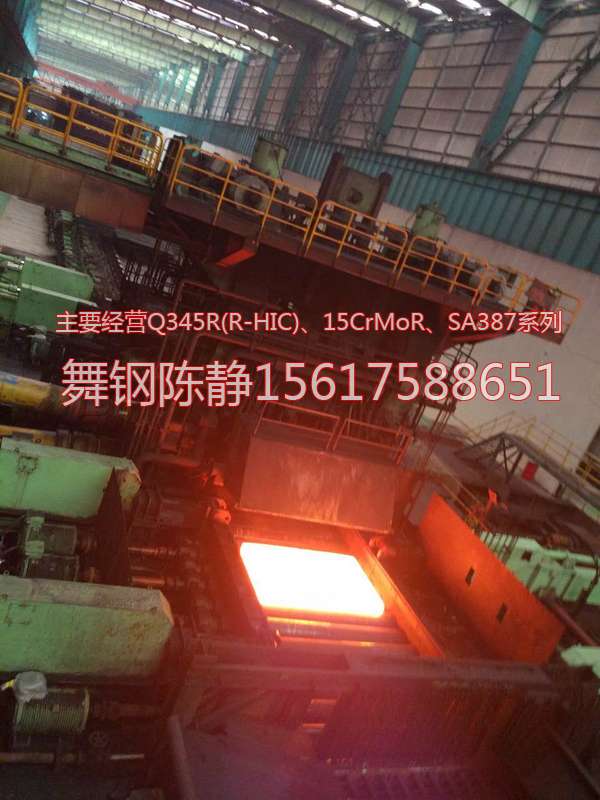 Huangnan XG08 galvanized steel price