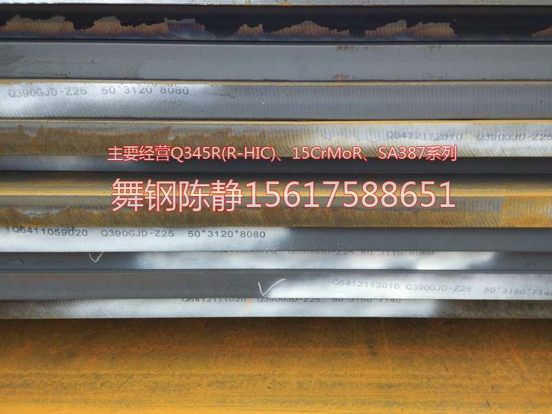 Manufacturer of XG08 galvanized steel in Laiwu