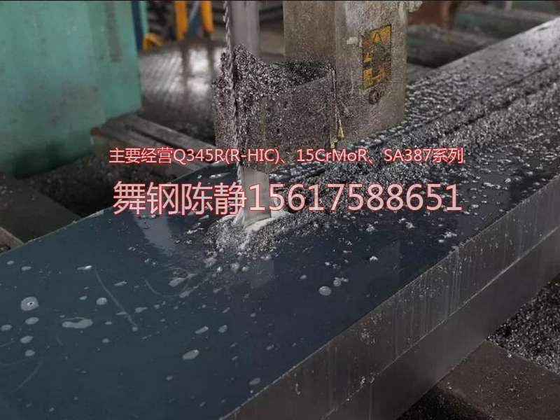 Jining XG08 zinc Pan Steel Plate