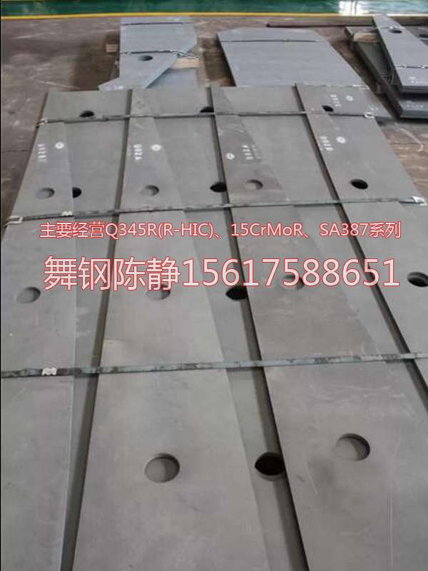 Nanxiong XG08 galvanized steel