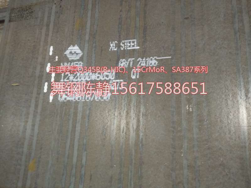 Distribution of XG08 galvanized steel in Guanghan