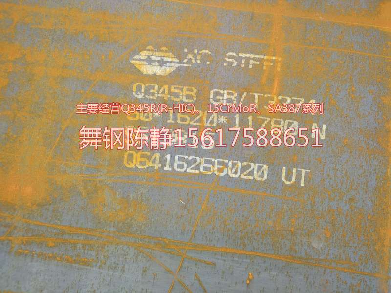 XG08 galvanized steel produced in Zhangjiajie