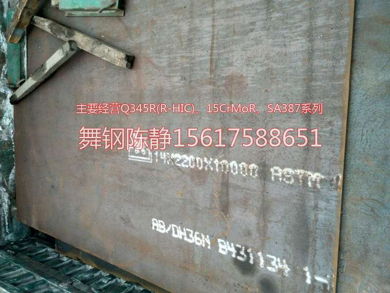 How do Dafeng XG08 galvanized steel