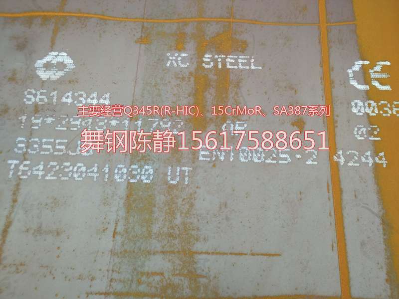 Fukang XG08 galvanized steel distribution