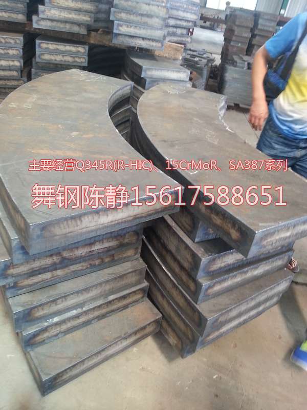 Macheng XG08 zinc pot steel plate public