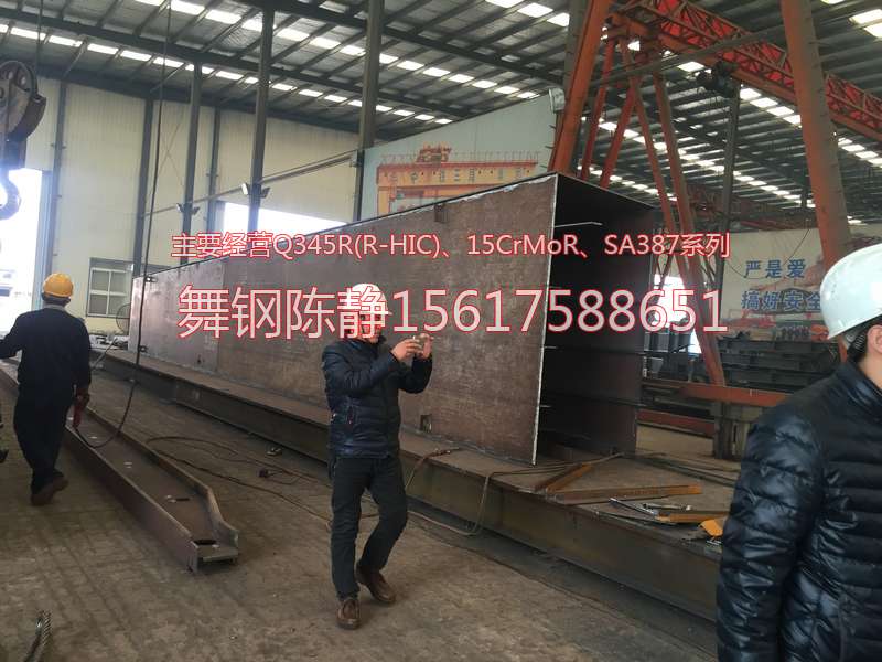 Tianmen XG08 production steel plate manufacturers straight