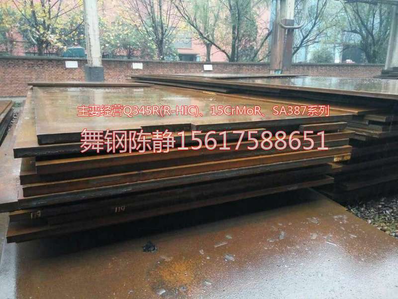 Tai'an XG08 galvanized steel sales