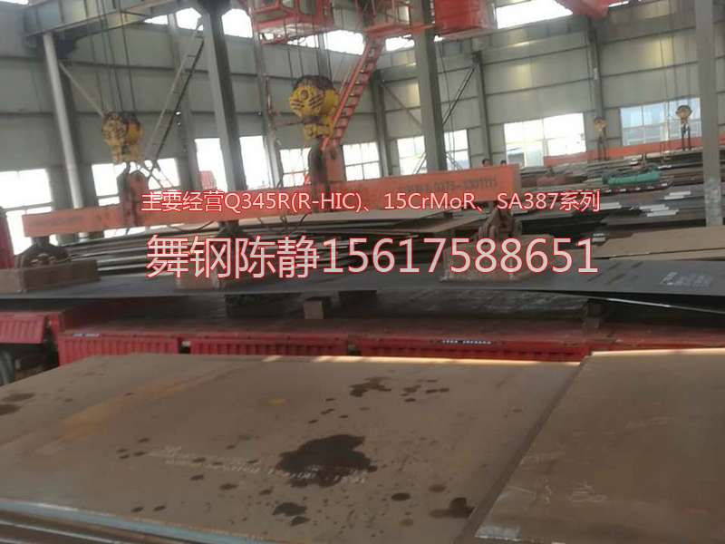 Steel plate generation of Zunhua XG08 zinc pot