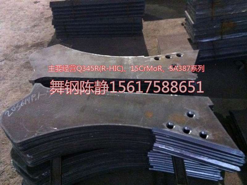 Steel plate for XG08 production in Jiamusi