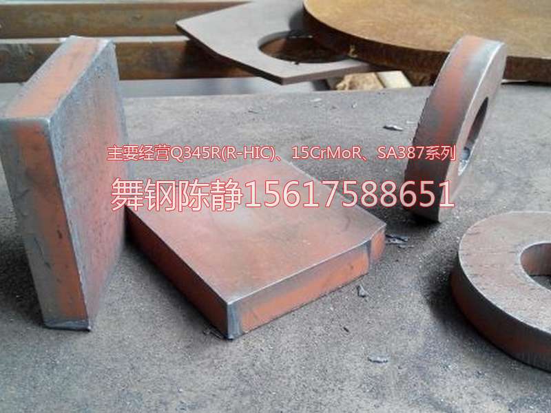 Where is the XG08 steel in Laohekou?