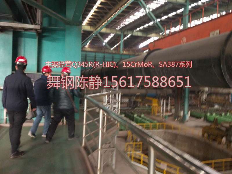 Yima XG08 zinc pan steel plate production plant