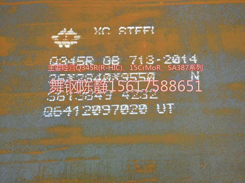 XG08 galvanized steel out of Hangzhou