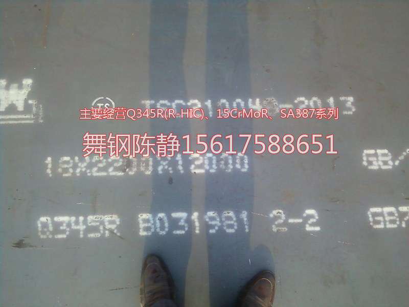 Suqian XG08 zinc pot manufacturer