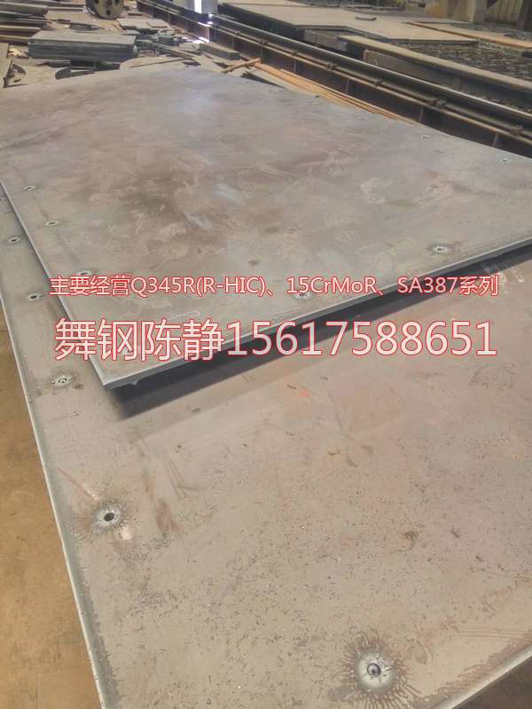 Hubei XG08 steel plant