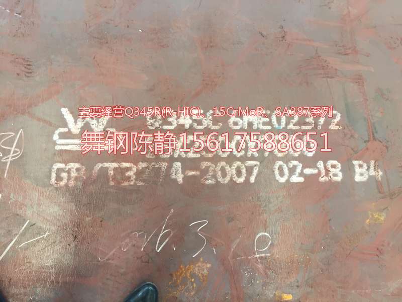 Tongcheng XG08 zinc pan steel plate production plant