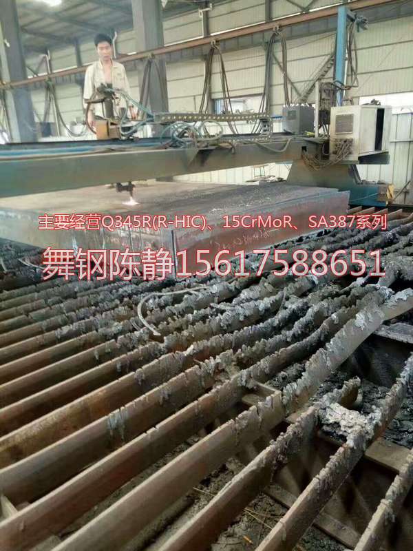 The production of XG08 steel in Jiangshan