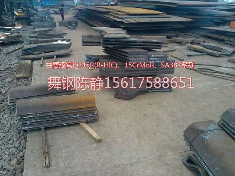 XG08 zinc pot sales in Jianyang