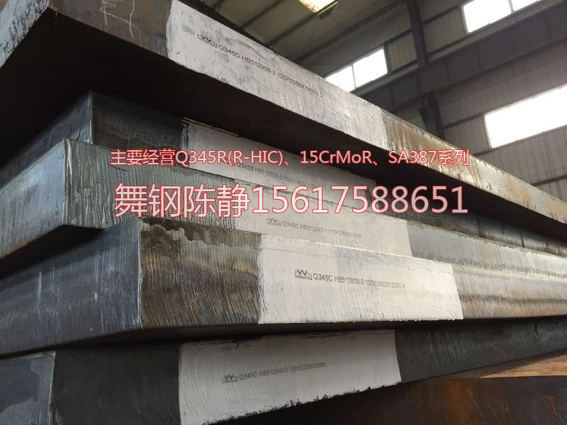 Zhumadian XG08 zinc pot steel plate production