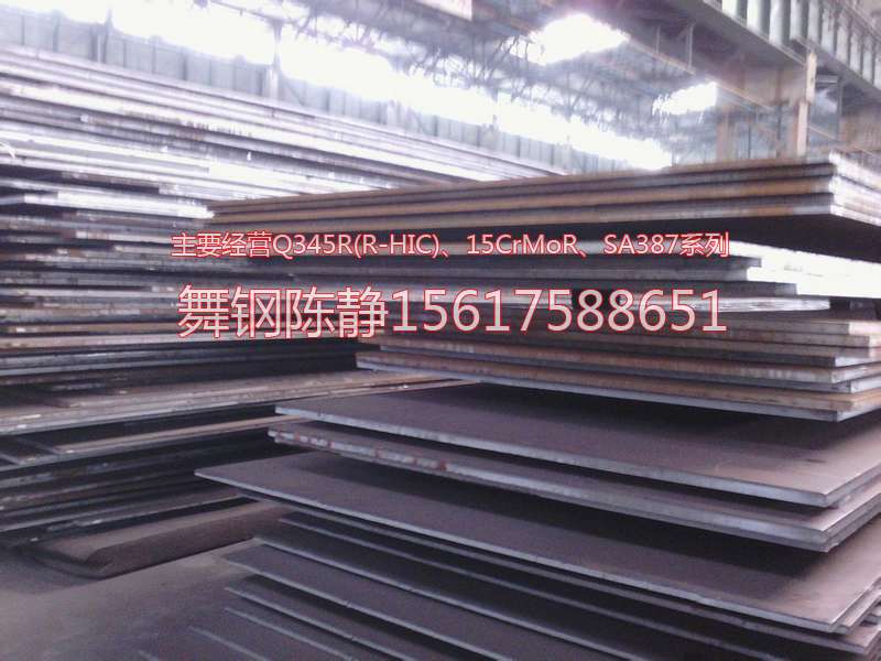 Long term supply of XG08 steel plate in Yongkang