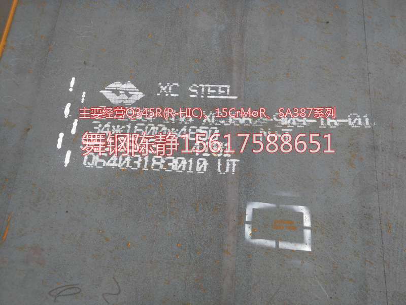 How to produce steel plate for XG08 production in Zhaoqing