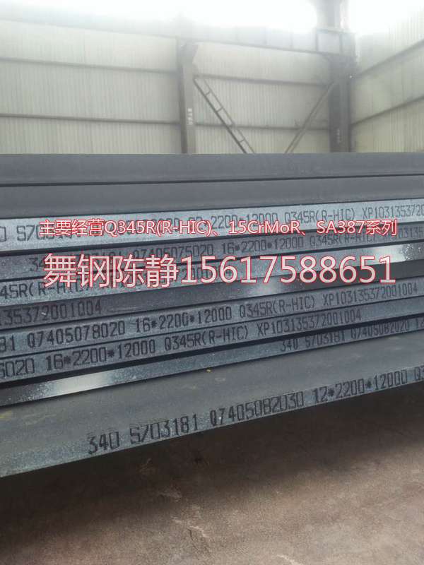 Xi'an XG08 zinc Pan Steel Plate