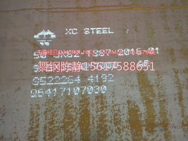 Lianzhou XG08 zinc pot wholesale