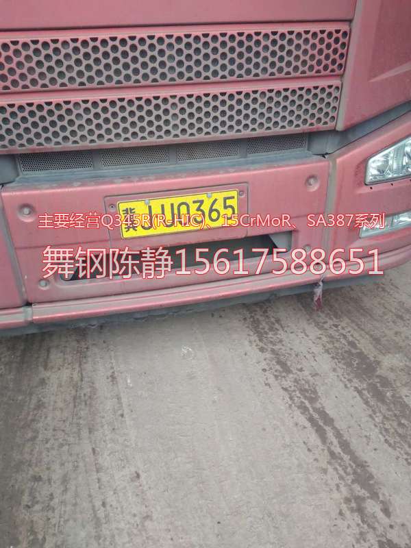 Taizhou XG08 steel and zinc