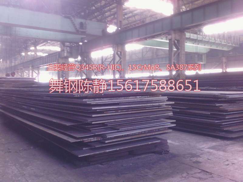 Distribution of steel plate for XG08 production in Yancheng