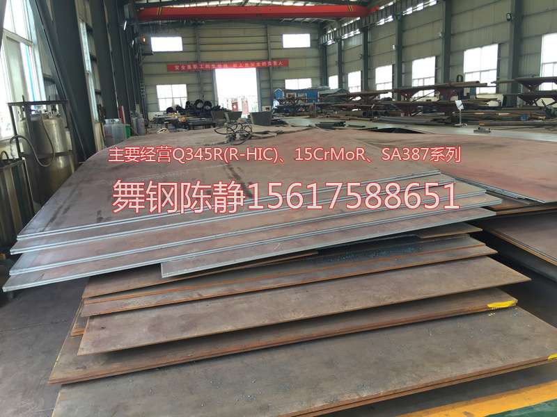 Luoyang XG08 galvanized steel Report