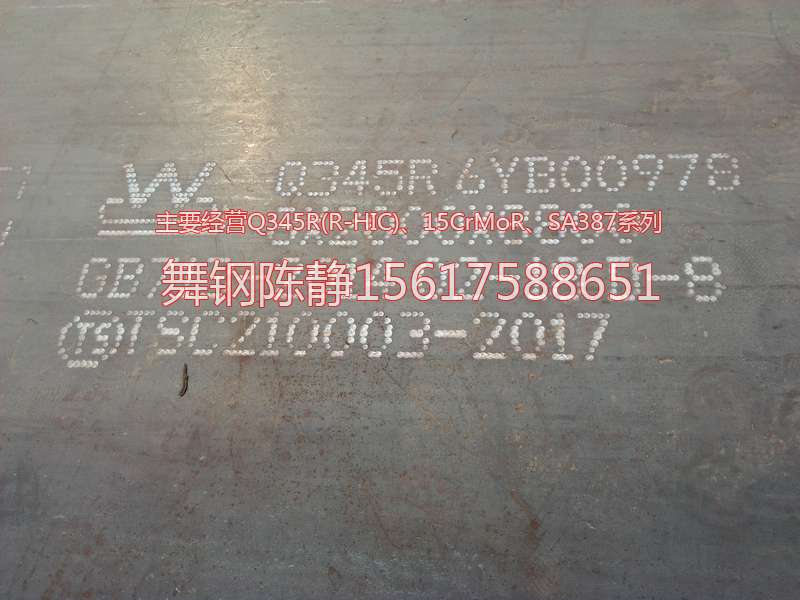 Liaoyang XG08 zinc pot manufacturer