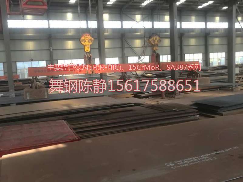 Songzi XG08 steel production plant