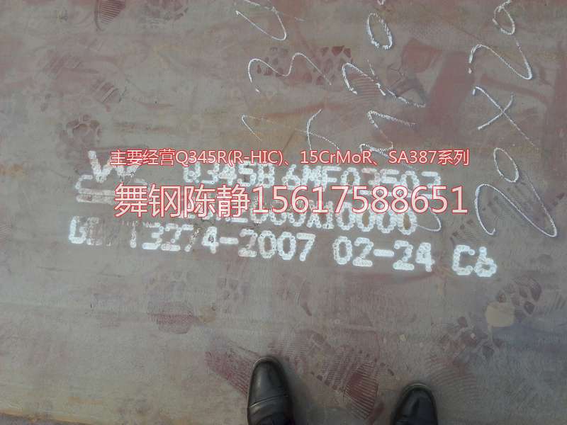 Chizhou XG08 zinc pot plate where there is