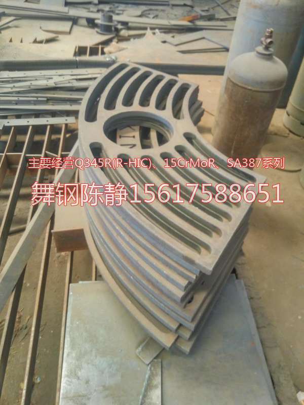 Where is the XG08 production steel plate in Fuding