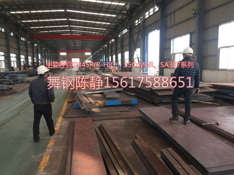 Steel plate mining of Ji'an XG08 zinc pot