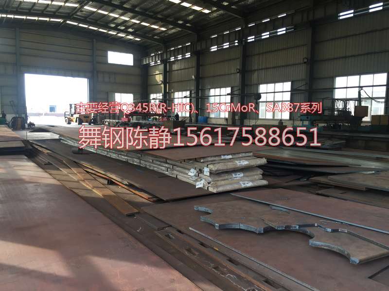 Linyi XG08 zinc Pan Steel Plate