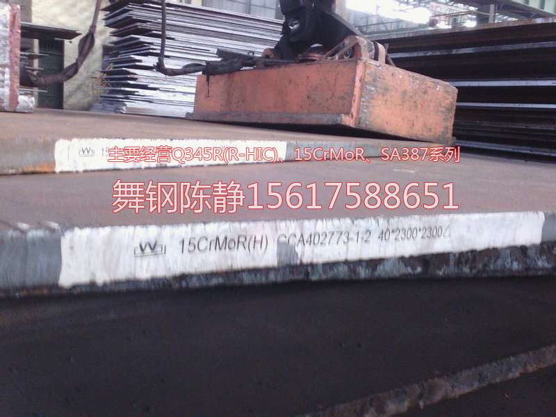 Linjiang XG08 zinc pan steel plate production plant